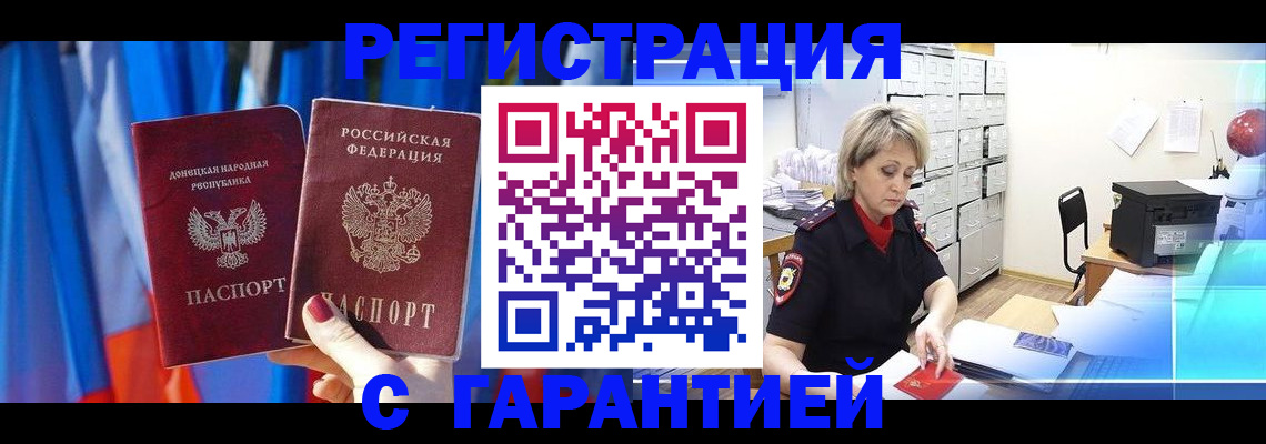 регистрация для школы в Черкесске